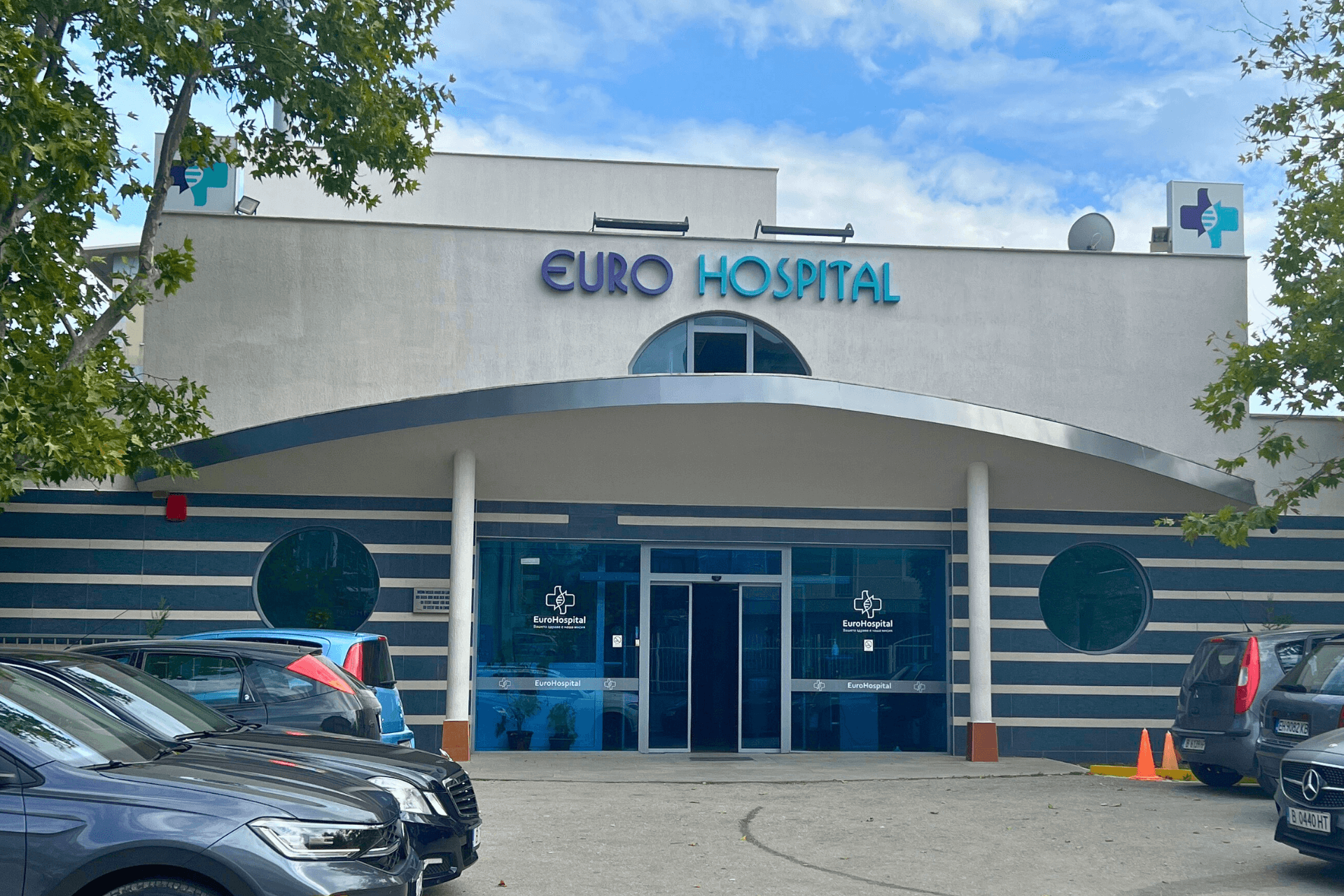 Hospital Main Entrance